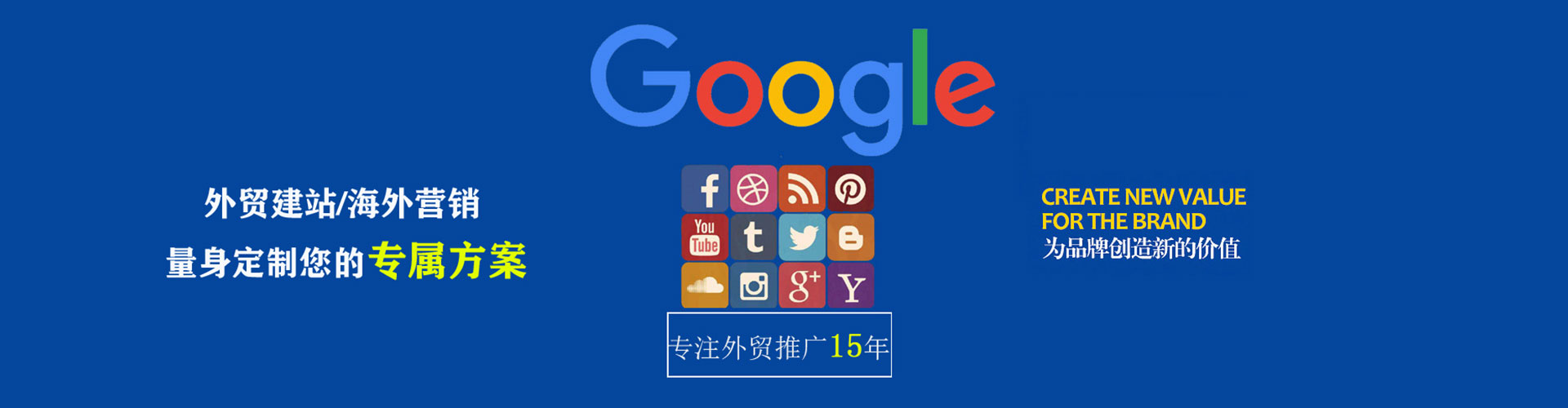 萨尔图渠道开户返点
