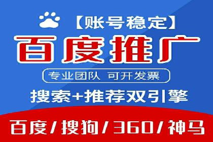 微博信息流互动营销案例分享